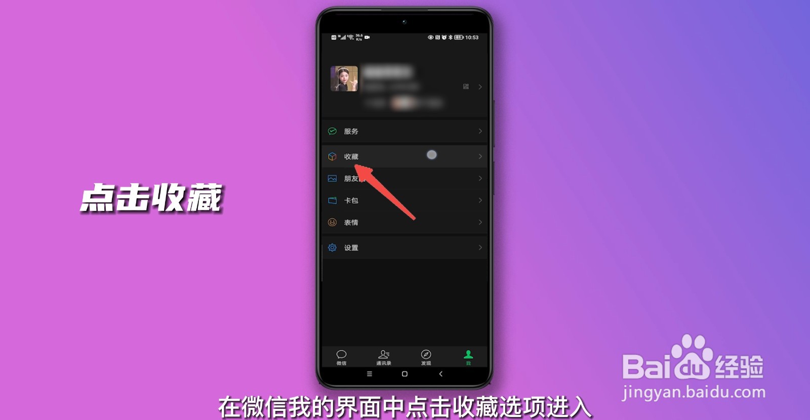 手机截长图怎么截?