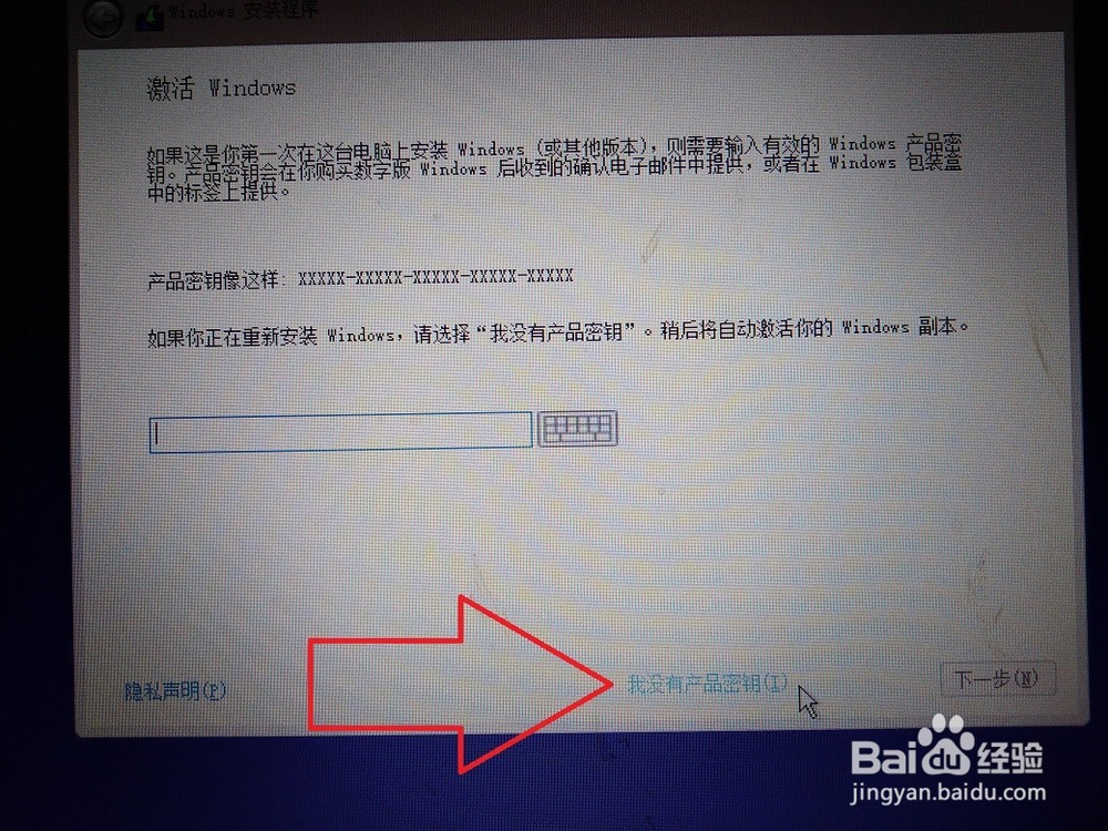 电脑使用U盘系统安装介质,U盘启动扩展系统磁盘