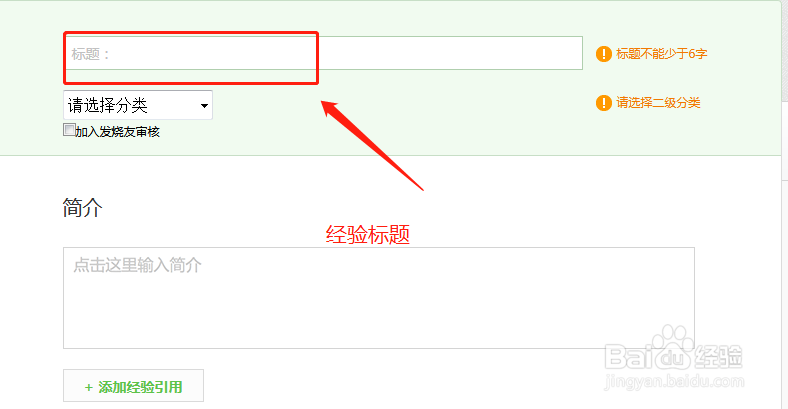 什么是百度经验视频创作者训练营？如何加入？
