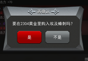 秘灵金钱修改详解联合搜索