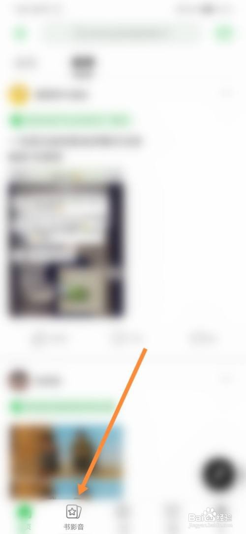豆瓣怎样查看实时热门电影