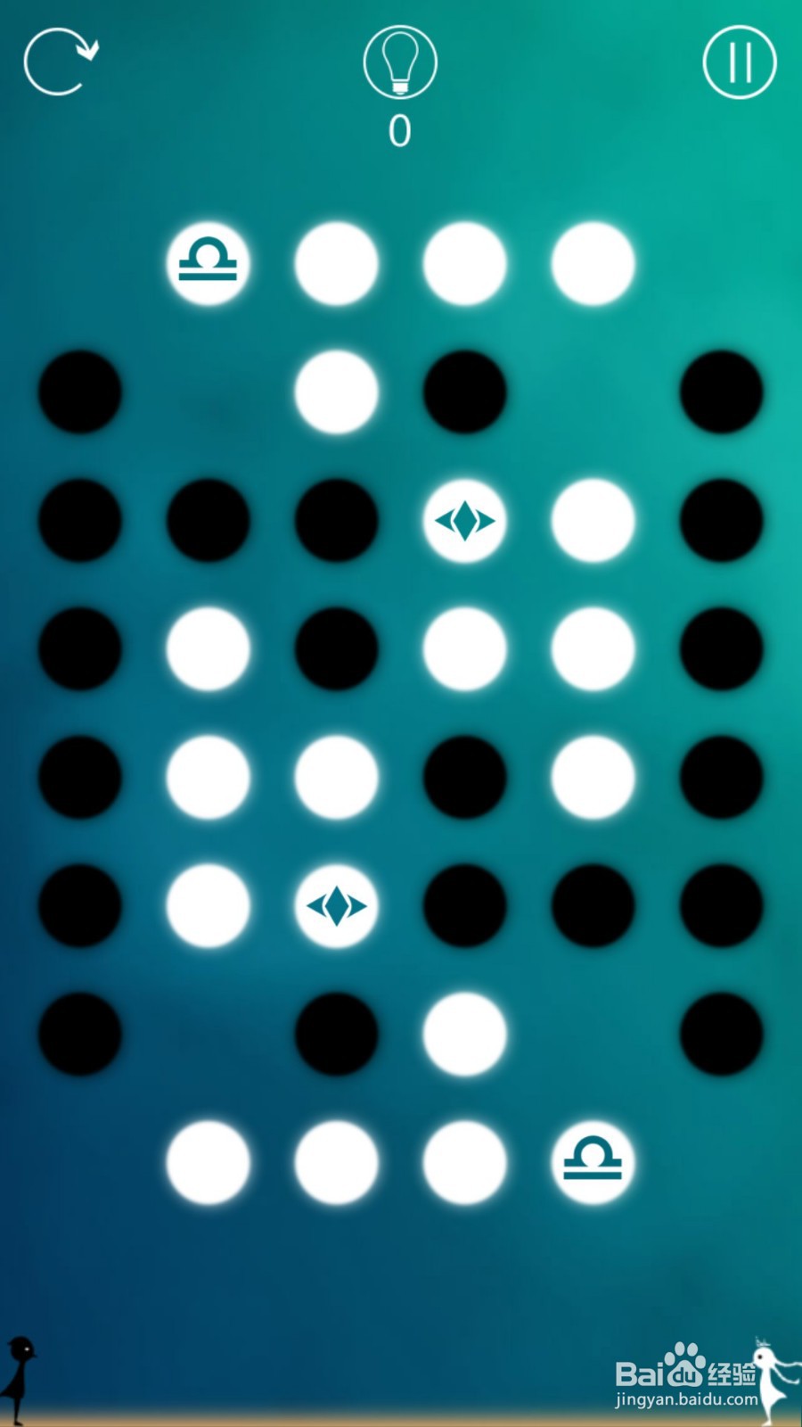 同一个世界攻略——第十章前六关