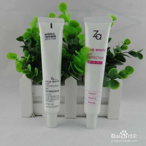 ZA真皙美白隔离PA++