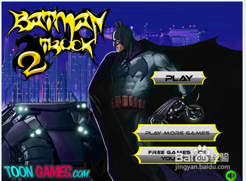 蝙蝠侠越野车2攻略