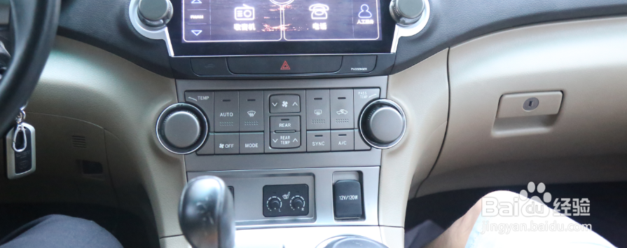 汉兰达10寸导航中控升级安装教程