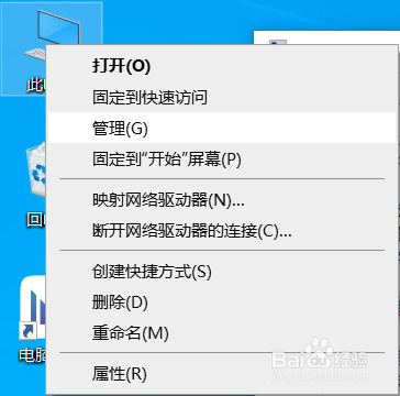 电脑突然没声音了,重启也没用