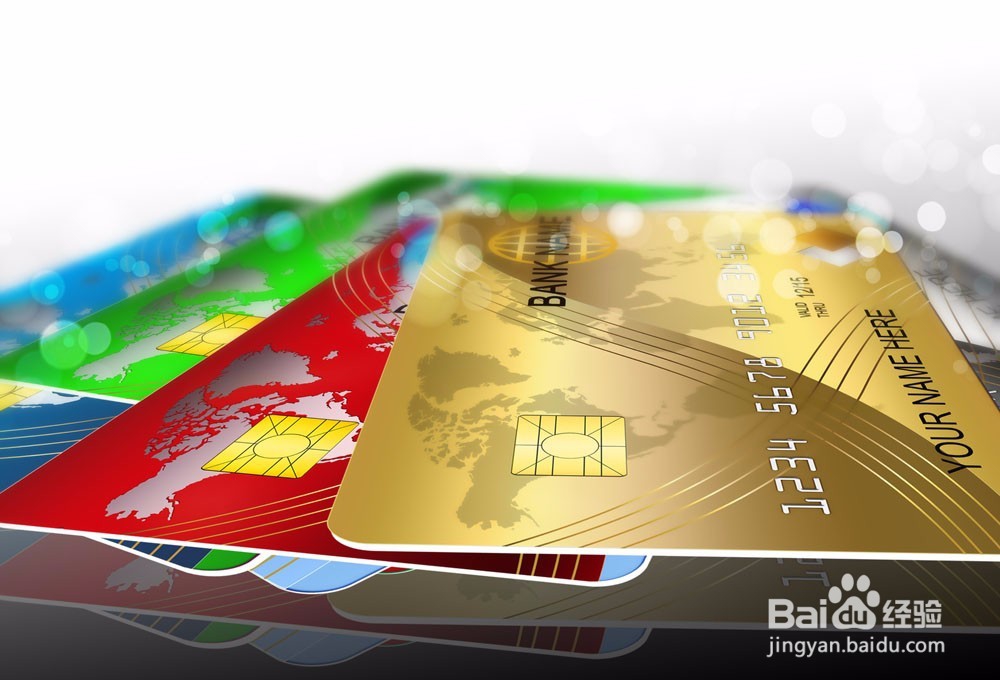 多张银行信用卡,如何销卡?