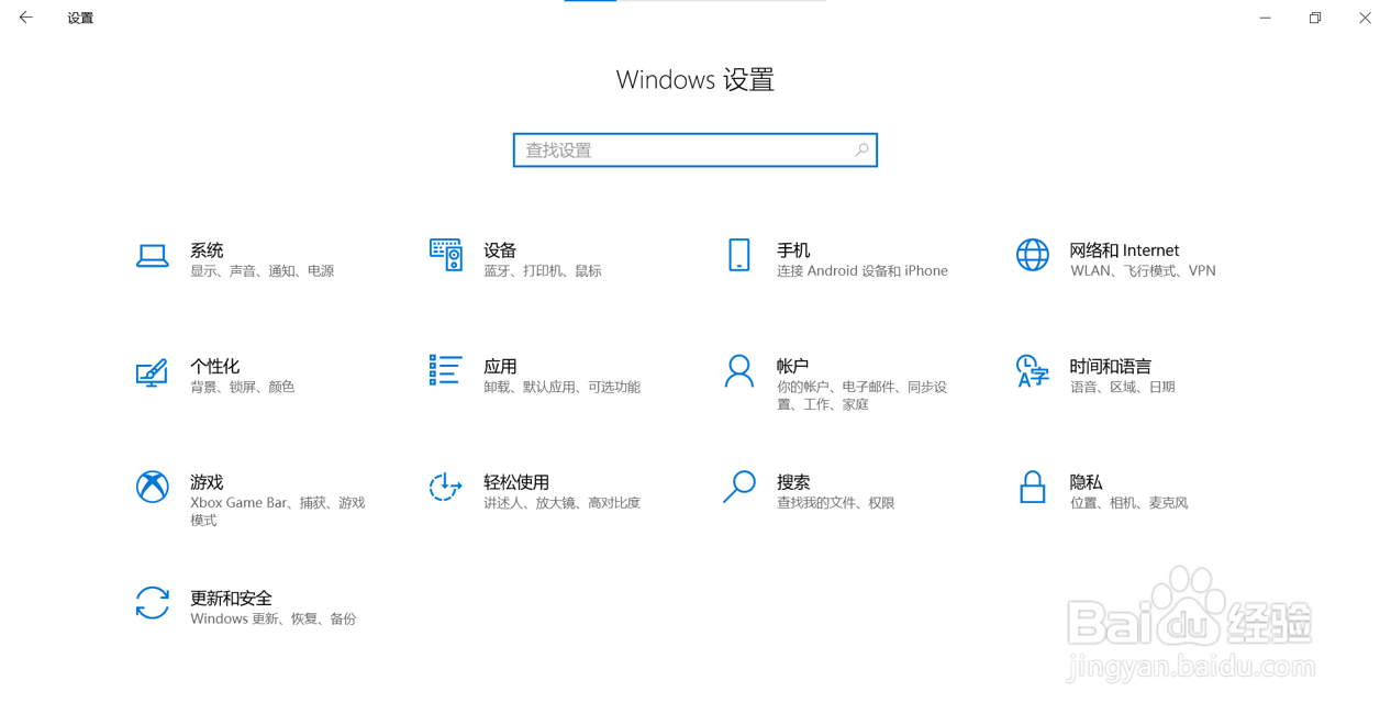 在win10系统中修改最长录制时间为4小时