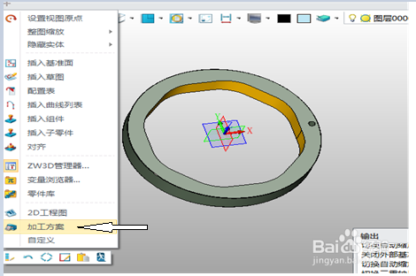 三维CAD/CAM中望3D如何应用在数控曲线磨床上