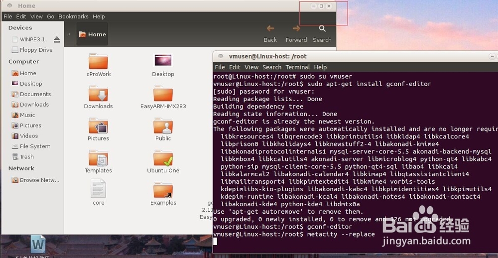修改ubuntu12.04中图形界面关闭按钮位置