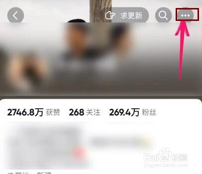 怎么打开抖音关注的人更新提醒