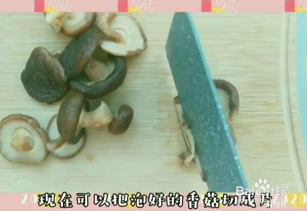 南瓜奶油意面的做法