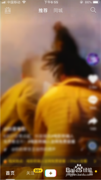 抖音端午红包怎么领？