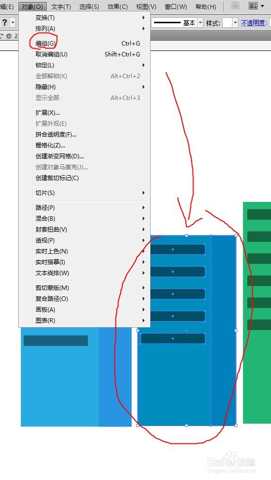 Illustrator如何绘制扁平建筑物