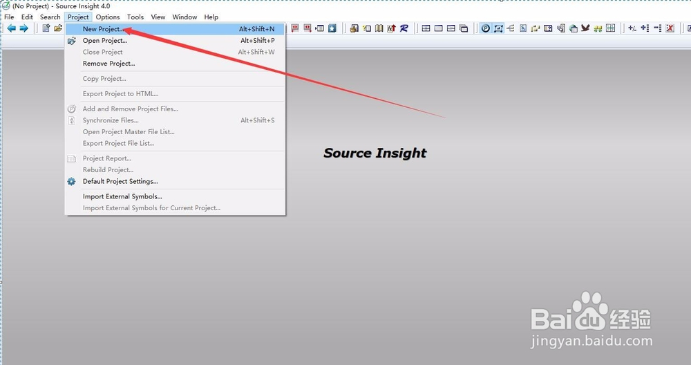 Source Insight使用方法简介