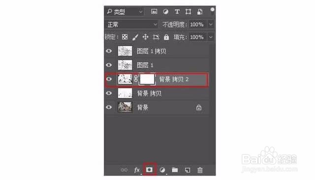 教你用Photoshop将图片打造成黑白漫画效果