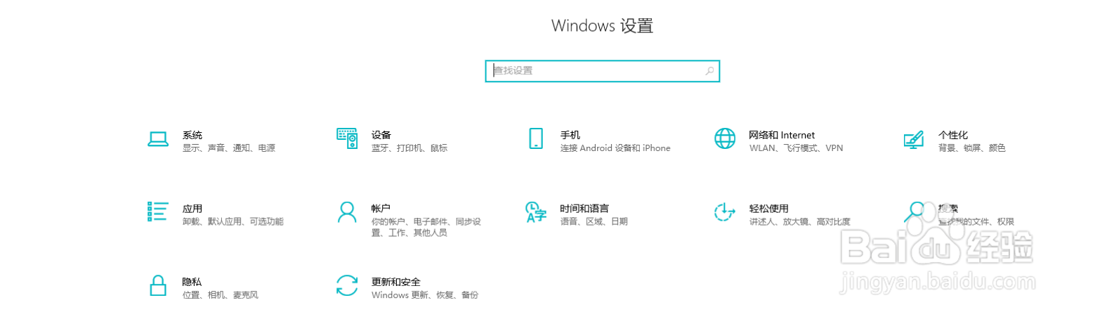 Windows10如何更换版本
