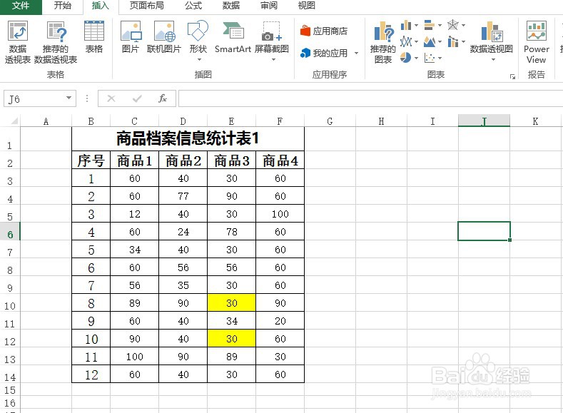 Excel小技巧之给柱形图添加图例
