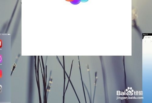 iOS7.0.4怎么关闭后台程序