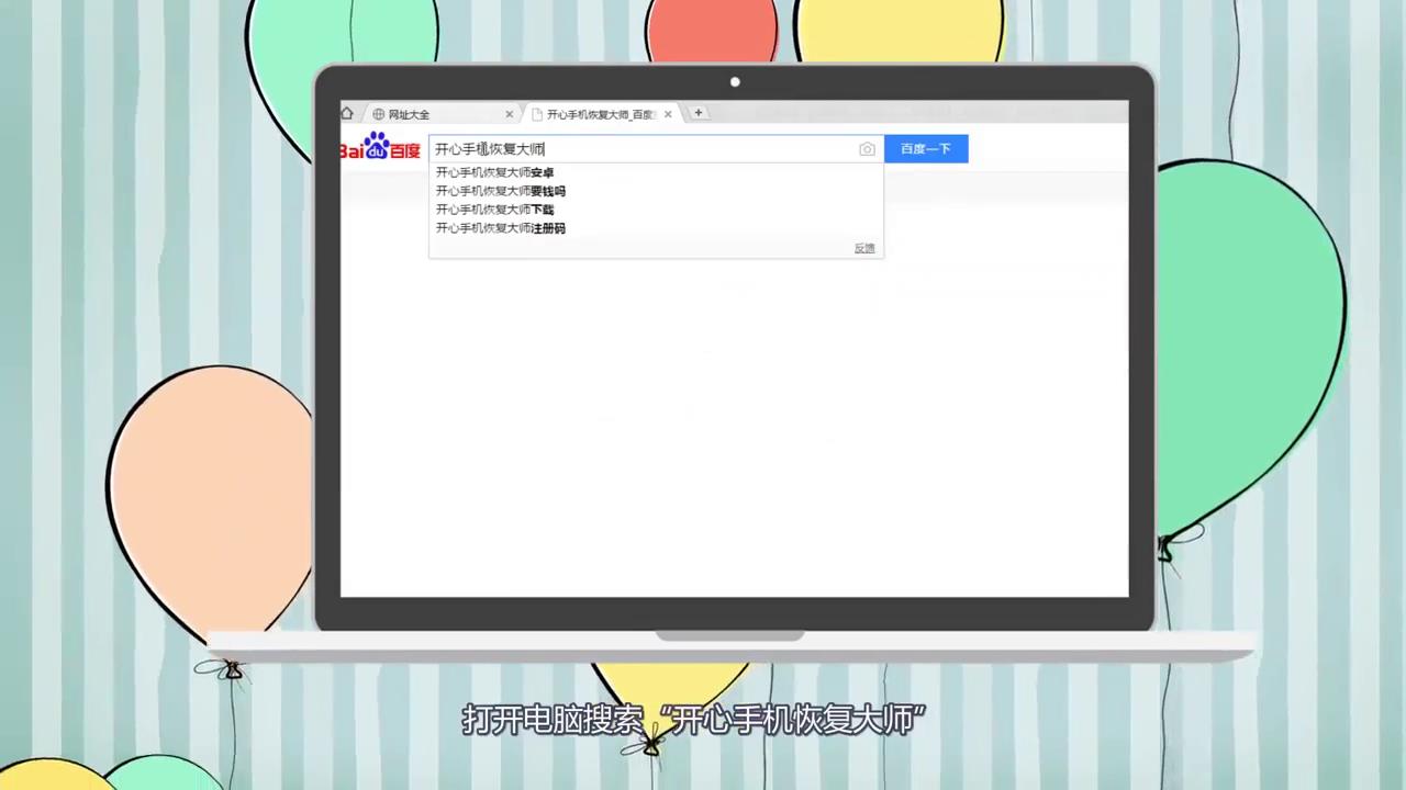 手机短信删除了怎么恢复
