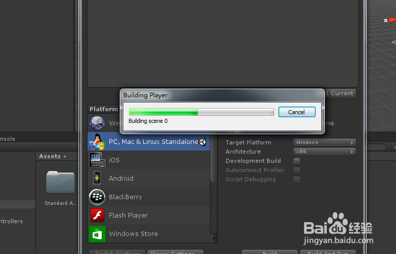 u3d游戏开发教程