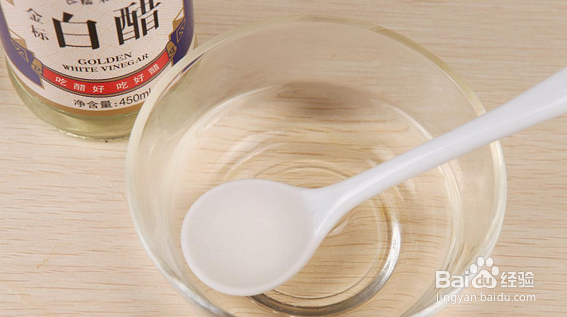 黑色墨水染在衣服上怎样去除