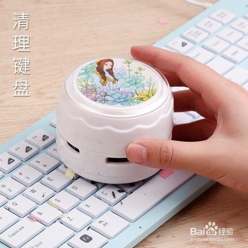 如何巧妙清洁键盘?