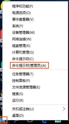 有效时间内使用win10