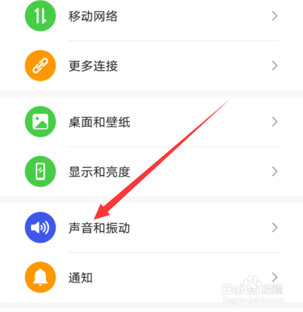 华为p40手机按键截图触屏提示音在哪关闭