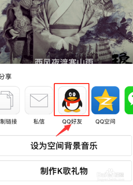 全民k歌里面的伴奏可以导出变成mp3格式的么