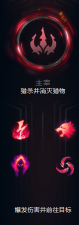 狼人lol2018s8.16祖安怒兽 沃里克符文