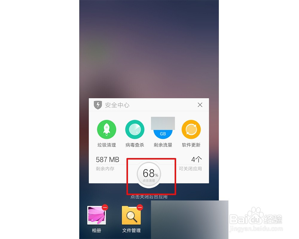 oppo悬浮球有什么作用
