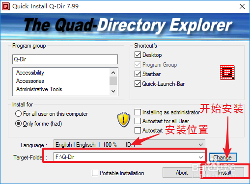 怎么安装和使用多窗格的文件管理工具Q-Dir