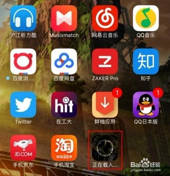 iPhone如何用流量下载大于150M的应用