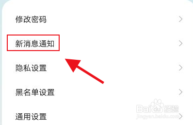 岁岁怎么关闭操作音效