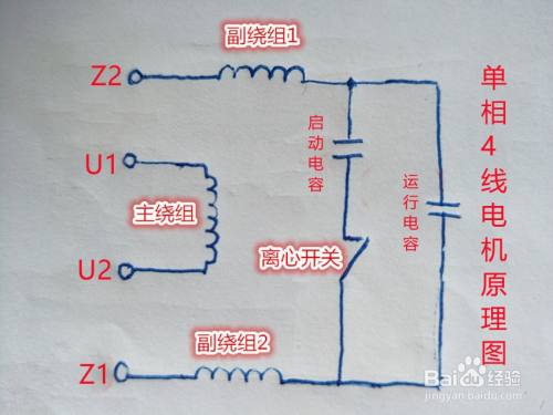 電機出來4根線倒順開關咋接