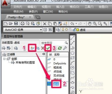 cad怎么调节虚线比例