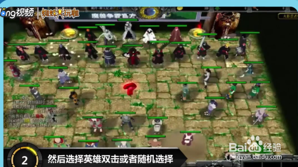 火影忍者羁绊正式版攻略