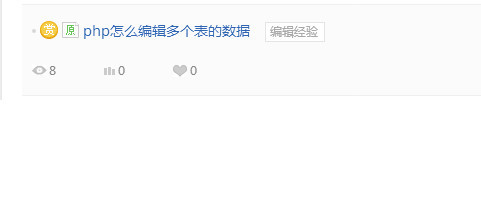 百度经验任务小蓝本