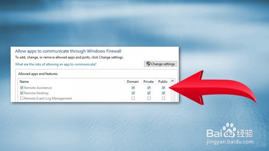 如何修复Windows上的“RPC服务器不可用”错误？