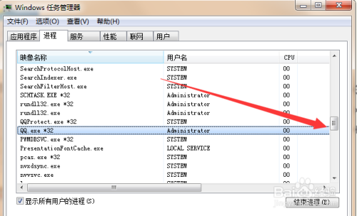 QQ正在后台运行怎么关闭