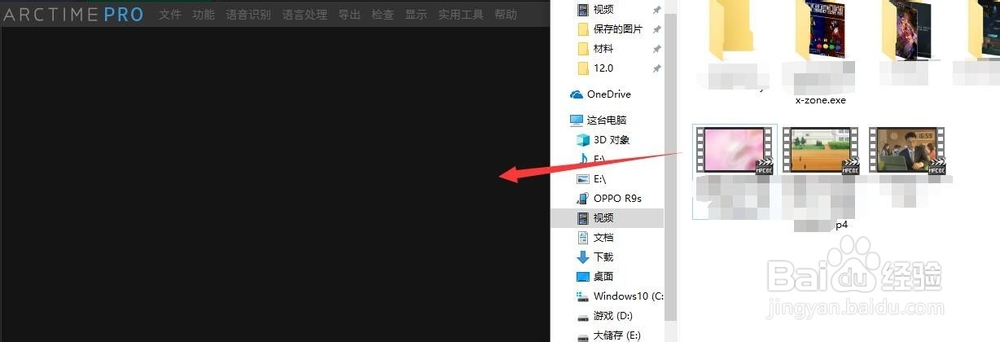 怎样通过arctime快速给视频加字幕