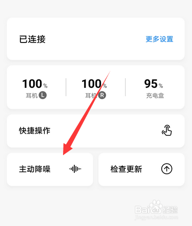 华为耳机freebuds3使用技巧