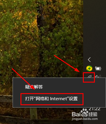最新怎么查询电脑上的IP地址（亲测可用）