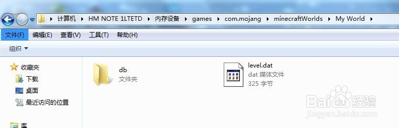 Minecraft手机版创造变生存(生存变创造)