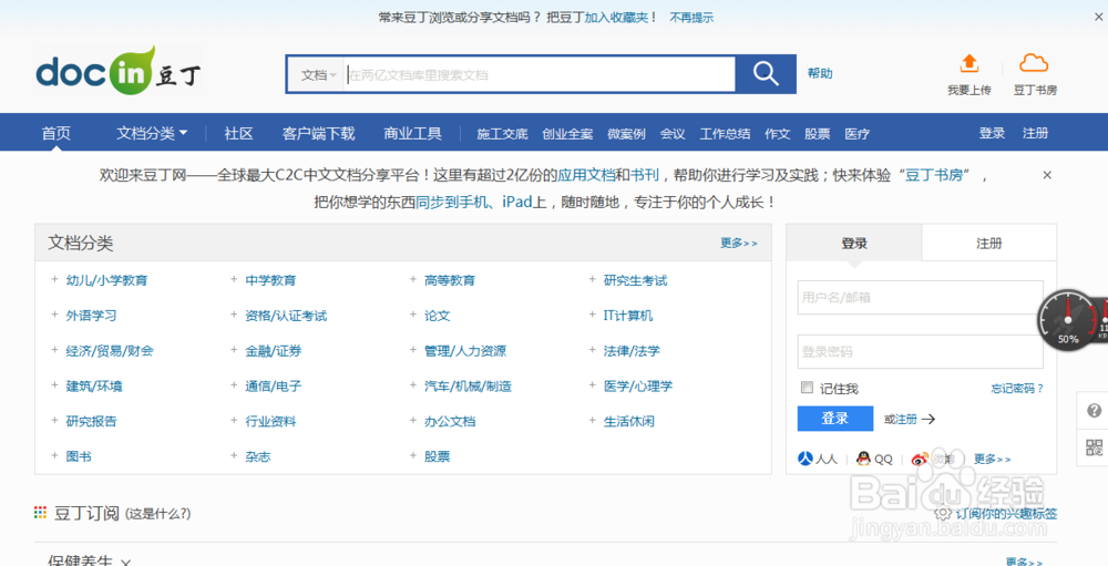 百度霸屏该从哪几个方面入手？