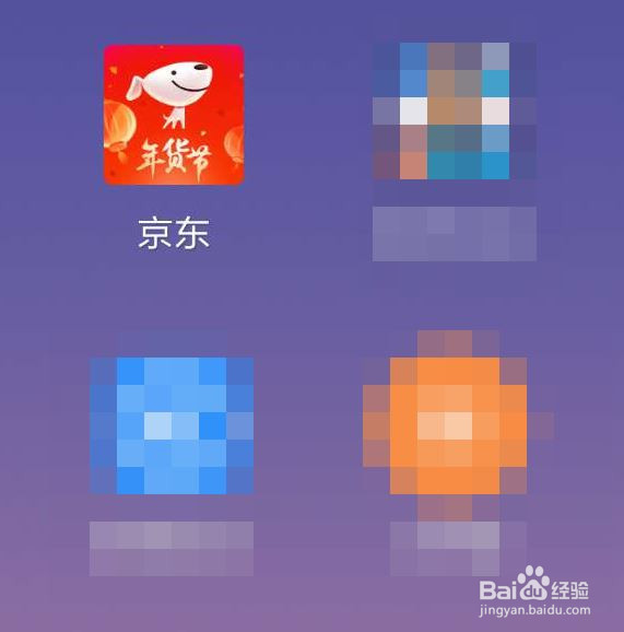 京东plus会员怎么退
