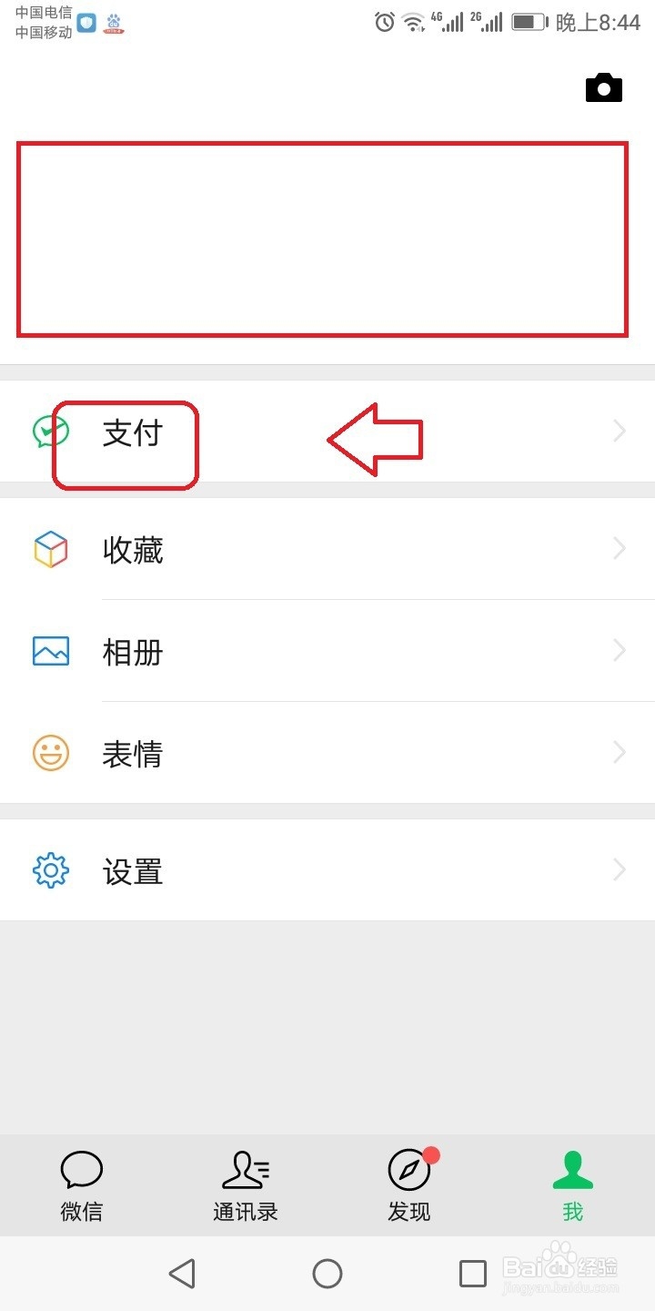 怎么投诉社保问题？
