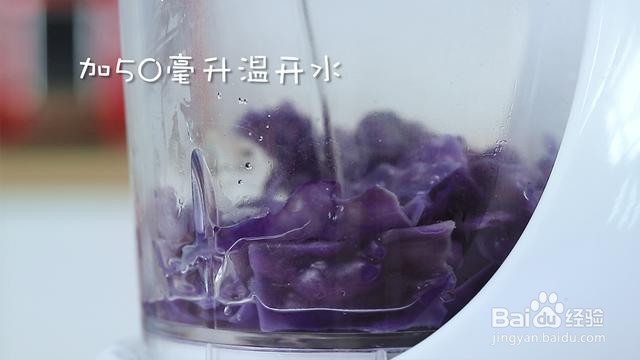 紫甘蓝米糊怎么做