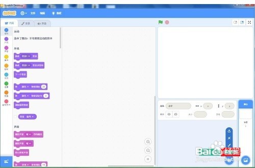在Scratch3.0中弹奏吉他